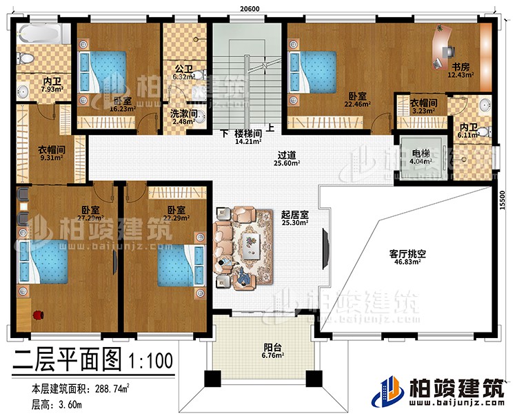 二層：樓梯間、電梯、起居室、過(guò)道、客廳挑空、4臥室、2衣帽間、書(shū)房、公衛(wèi)、2內(nèi)衛(wèi)、陽(yáng)臺(tái)、洗漱間