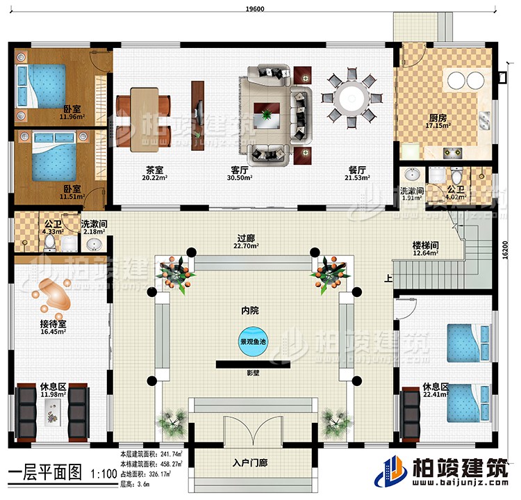 一層：入戶門廊、影壁、景觀魚池、內(nèi)院、廚房、餐廳、客廳、茶室、接待室、2休息區(qū)、樓梯間、2臥室、2公衛(wèi)、2洗漱間、過廊