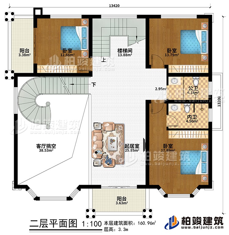 二層：樓梯間、起居室、客廳挑空、3臥室、公衛(wèi)、內衛(wèi)、2陽臺