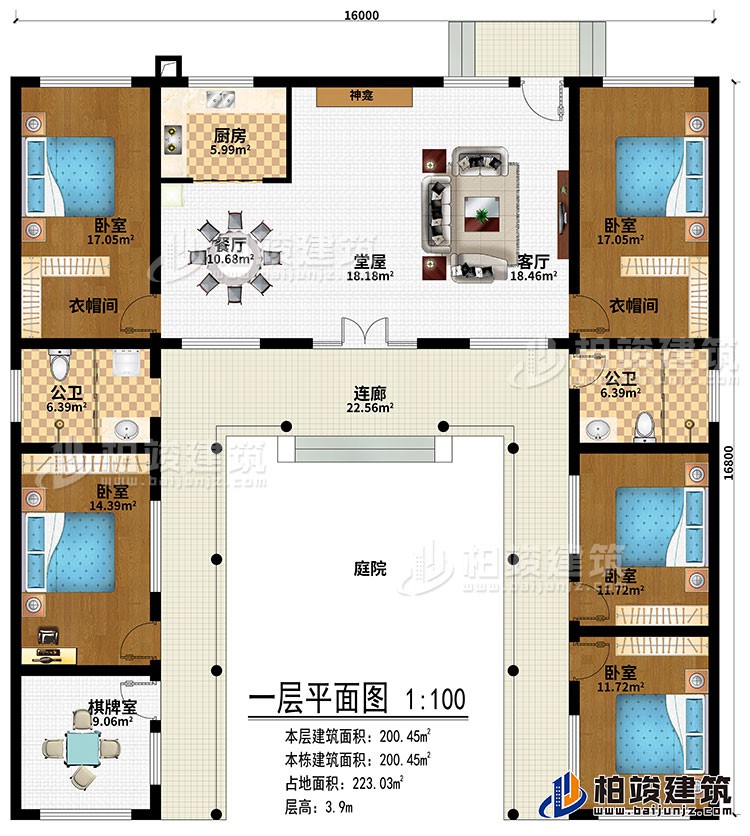 一層：過廊、庭院、堂屋、客廳、餐廳、廚房、神龕、5臥室、2衣帽間、棋牌室、2公衛(wèi)