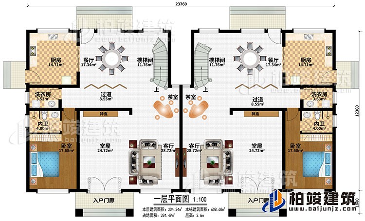 一層：2樓梯間、2書房、2起居室、6臥室、2衣帽間、2陽臺