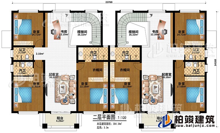 二層：2樓梯間、2書房、2起居室、6臥室、2衣帽間、2陽臺