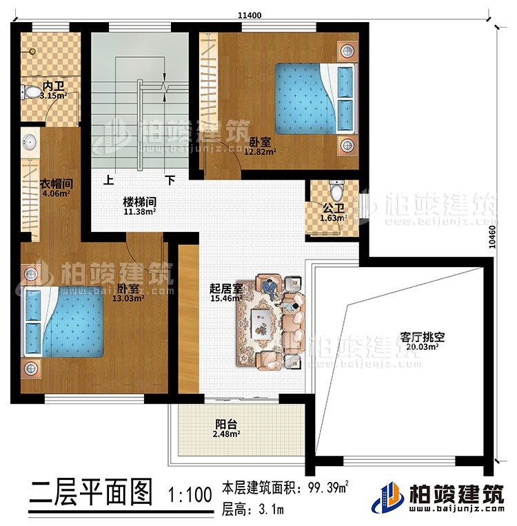 二層：樓梯間、起居室、客廳挑空、2臥室、衣帽間、公衛(wèi)、內(nèi)衛(wèi)、陽(yáng)臺(tái)
