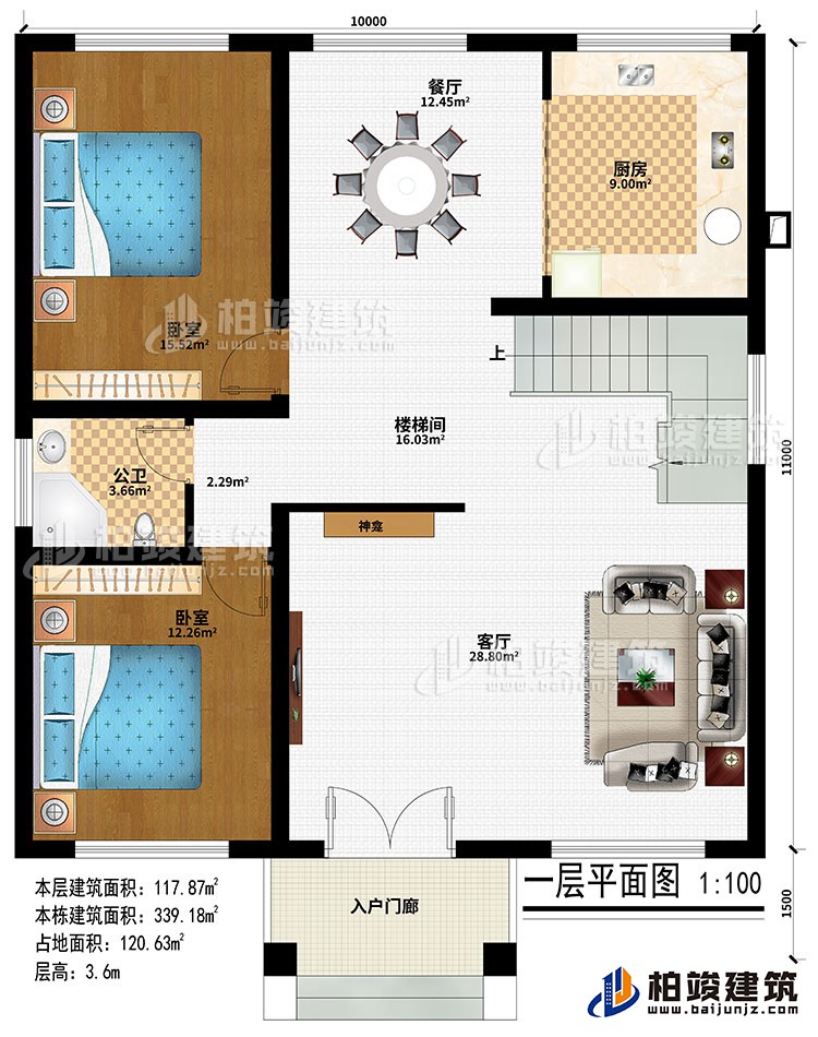 一層：入戶門廊、神龕、客廳、樓梯間、廚房、餐廳、2臥室、公衛(wèi)