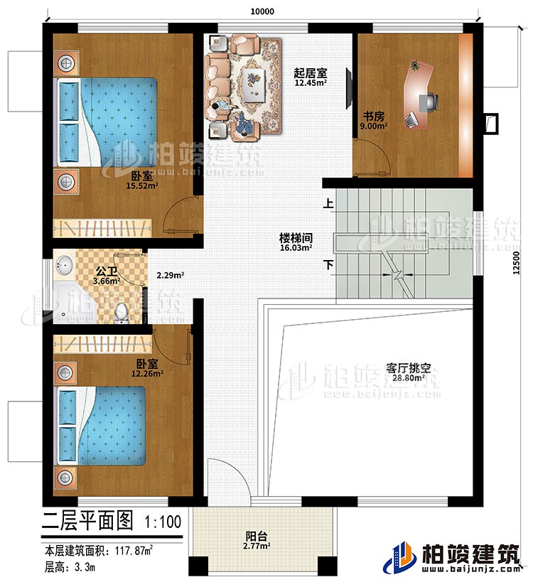 二層：樓梯間、客廳挑空、起居室、書房、2臥室、陽(yáng)臺(tái)