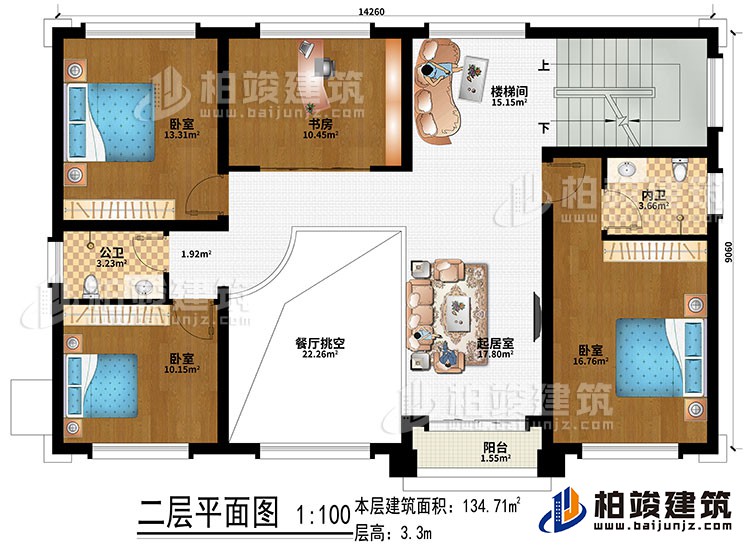 二層：起居室、餐廳挑空、樓梯間、書房、3臥室、公衛(wèi)、內(nèi)衛(wèi)、陽臺(tái)