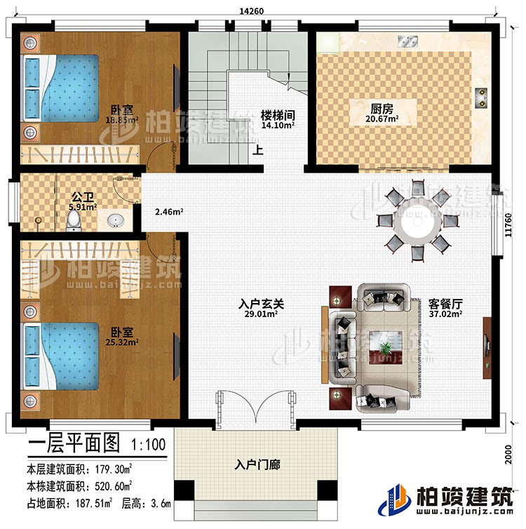 一層：入戶門廊、入戶玄關(guān)、客餐廳、2臥室、廚房、公衛(wèi)、樓梯間