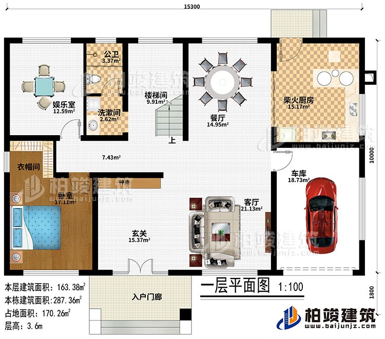 一層：入戶門廊、玄關(guān)、神龕、客廳、餐廳、車庫(kù)、柴火廚房、樓梯間、娛樂(lè)室、臥室、衣帽間、洗漱間、公衛(wèi)