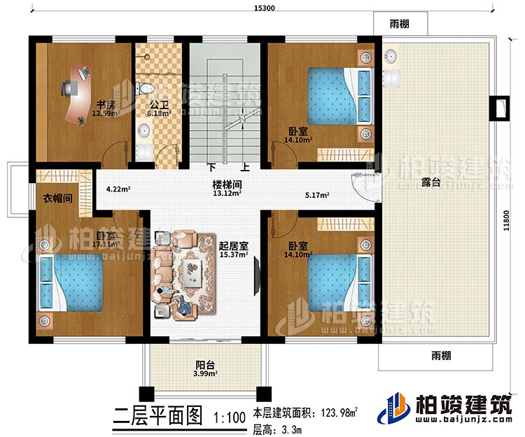二層：樓梯間、起居室、書房、3臥室、衣帽間、公衛(wèi)、陽(yáng)臺(tái)、露臺(tái)、2雨棚