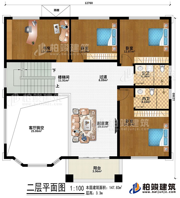 二層：樓梯間、過道、客廳挑空、起居室、書房、3臥室、雨棚、公衛(wèi)、內(nèi)衛(wèi)、陽臺(tái)