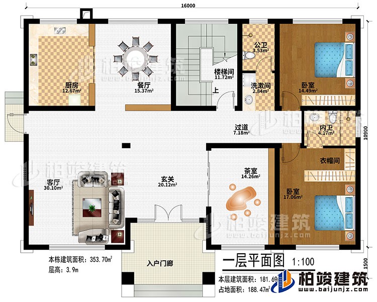 一層：入戶門廊、玄關(guān)、客廳、過道、茶室、餐廳、廚房、樓梯間、2臥室、衣帽間、洗漱間、公衛(wèi)、內(nèi)衛(wèi)