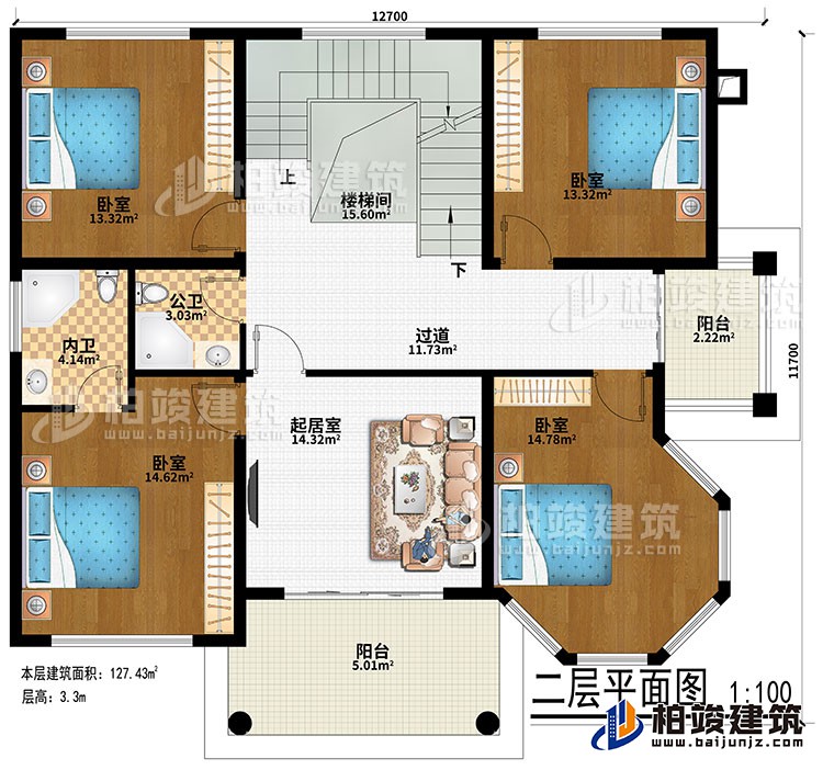 二層：過道、樓梯間、起居室、4臥室、公衛(wèi)、內(nèi)衛(wèi)、2陽臺