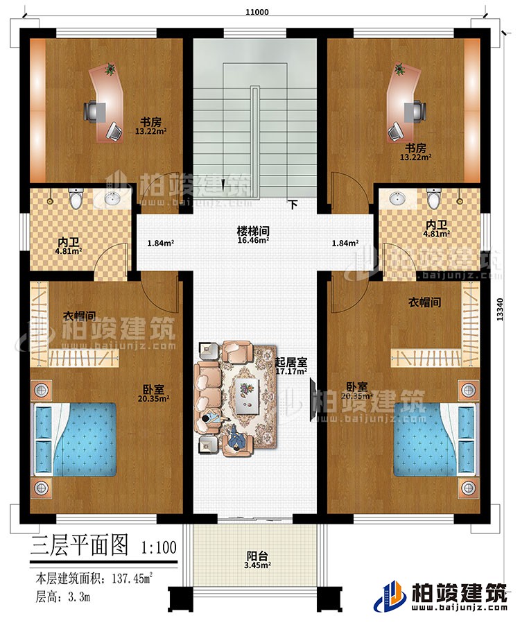 三層：樓梯間、起居室、2書(shū)房、2臥室、2衣帽間、2內(nèi)衛(wèi)、陽(yáng)臺(tái)
