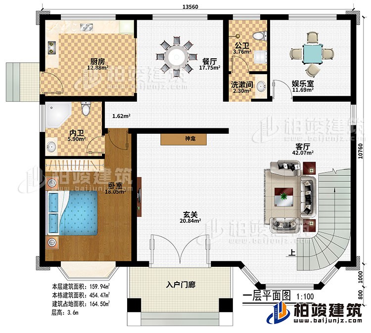 一層：入戶門廊、玄關、神龕、客廳、餐廳、廚房、娛樂室、臥室、內(nèi)衛(wèi)、公衛(wèi)、洗漱間