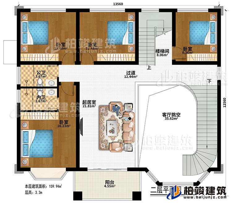 二層：樓梯間、客廳挑空、過道、起居室、4臥室、公衛(wèi)、內(nèi)衛(wèi)、陽臺