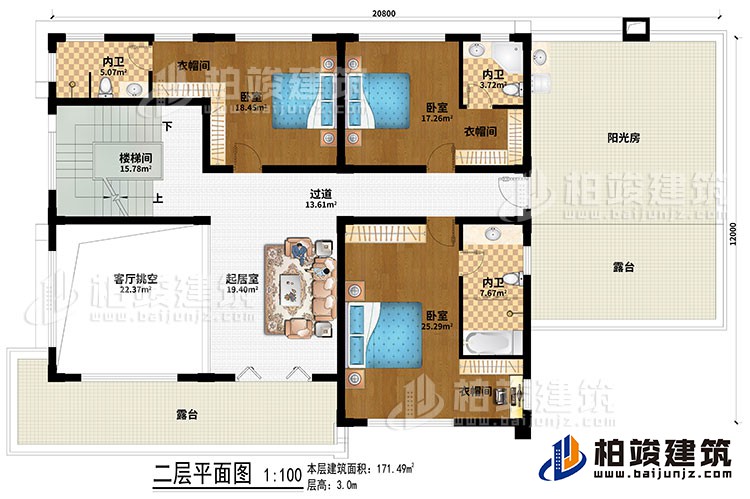 二層：樓梯間、客廳挑空、起居室、過道、3臥室、3衣帽間、3內(nèi)衛(wèi)、陽光房、2露臺