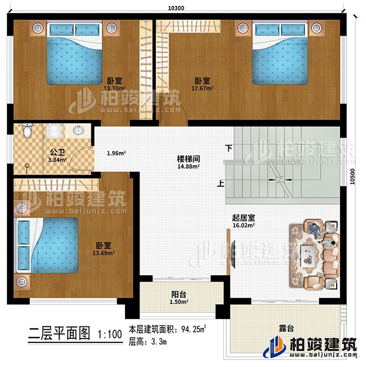 二層：樓梯間、起居室、3臥室、陽(yáng)臺(tái)、露臺(tái)、公衛(wèi)