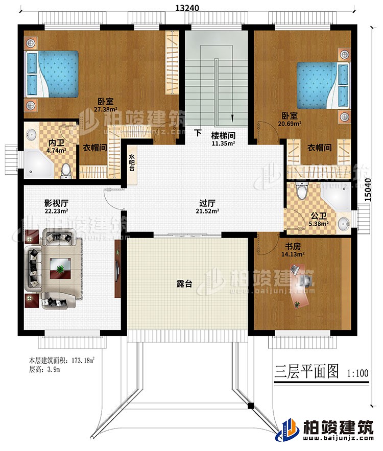 三層：過廳、樓梯間、影視廳、2臥室、書房、2衣帽間、露臺(tái)、公衛(wèi)、內(nèi)衛(wèi)、水吧臺(tái)