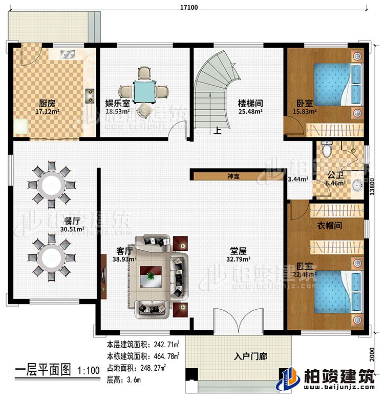 一層：入戶門廊、堂屋、神龕、客廳、餐廳、廚房、娛樂室、2臥室、公衛(wèi)、樓梯間、衣帽間