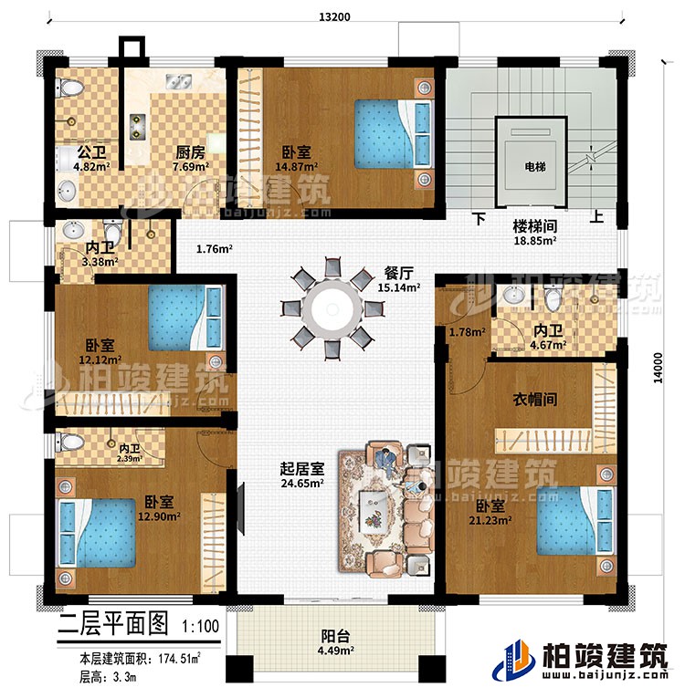 二層：電梯、樓梯間、餐廳、廚房、起居室、4臥室、衣帽間、3內(nèi)衛(wèi)、公衛(wèi)、陽臺