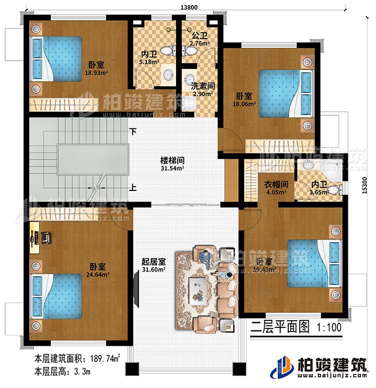二層：樓梯間、起居室、4臥室、衣帽間、洗漱間、公衛(wèi)、2內(nèi)衛(wèi)