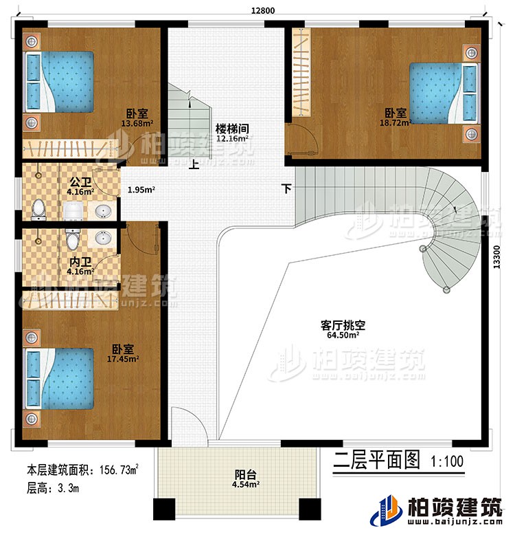 二層：樓梯間、客廳挑空、3臥室、公衛(wèi)、內(nèi)衛(wèi)、陽臺