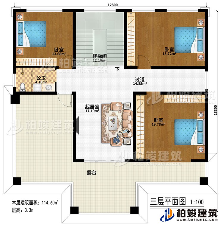 三層：樓梯間、起居室、過道、3臥室、公衛(wèi)、露臺