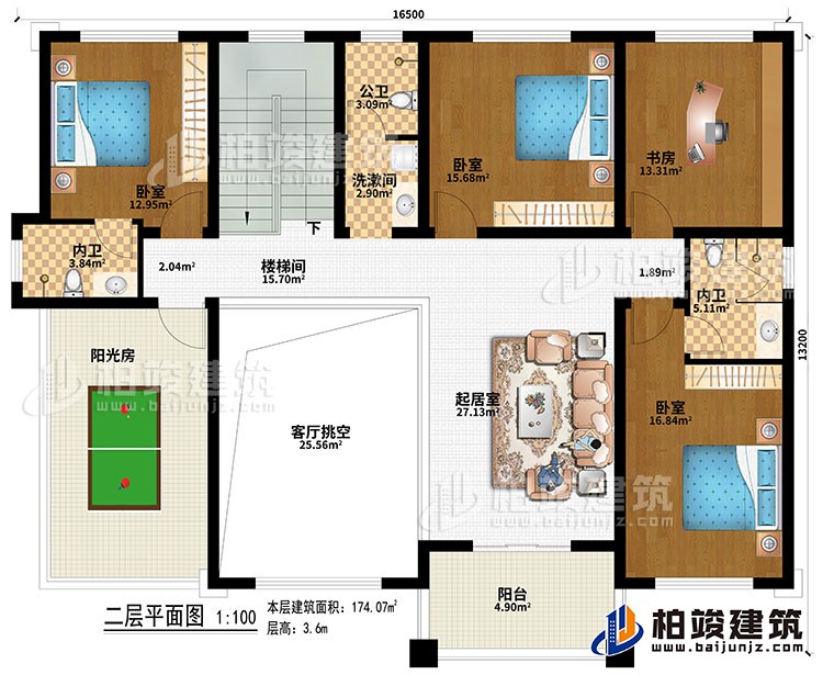二層：樓梯間、起居室、客廳挑空、3臥室、書房、公衛(wèi)、洗漱間、2內(nèi)衛(wèi)、陽光房、陽臺(tái)