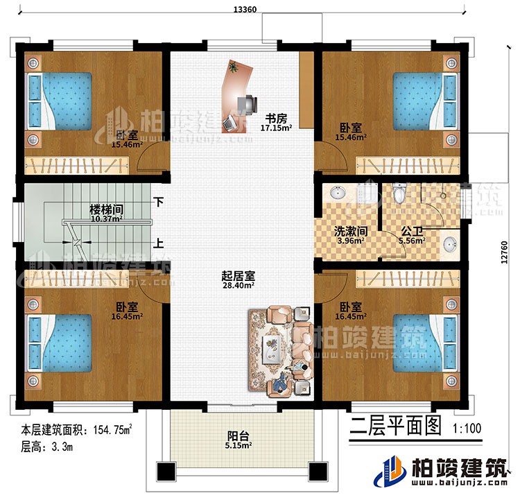 二層：書房、起居室、樓梯間、4臥室、洗漱間、公衛(wèi)、陽(yáng)臺(tái)