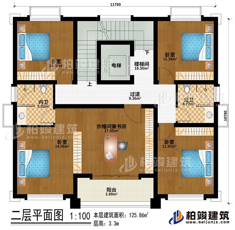 二層：過道、樓梯間、電梯、4臥室、衣帽間兼書房、公衛(wèi)、內(nèi)衛(wèi)、陽臺