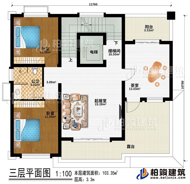 三層：樓梯間、電梯、起居室、2臥室、茶室、公衛(wèi)、陽臺、露臺