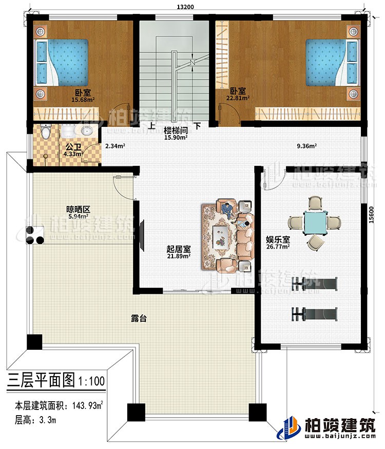三層：起居室、樓梯間、娛樂室、2臥室、公衛(wèi)、晾曬區(qū)、露臺