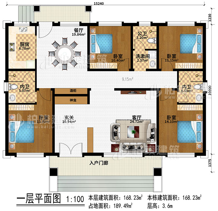 一層：入戶(hù)門(mén)廊、玄關(guān)、客廳、神龕、酒柜、餐廳、廚房、4臥室、公衛(wèi)、洗漱間、2內(nèi)衛(wèi)