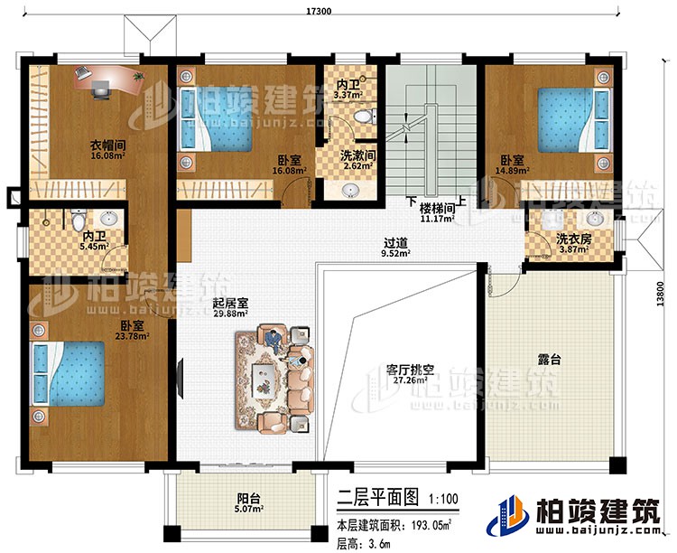 二層：樓梯間、過道、客廳挑空、起居室、3臥室、衣帽間、洗漱間、洗衣房、2內(nèi)衛(wèi)、陽臺、露臺