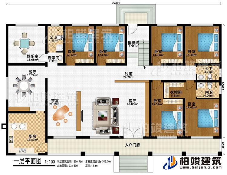 一層：入戶門廊、客廳、茶室、廚房、餐廳、娛樂室、6臥室、衣帽間、樓梯間、過道、2公衛(wèi)、內(nèi)衛(wèi)、洗漱間