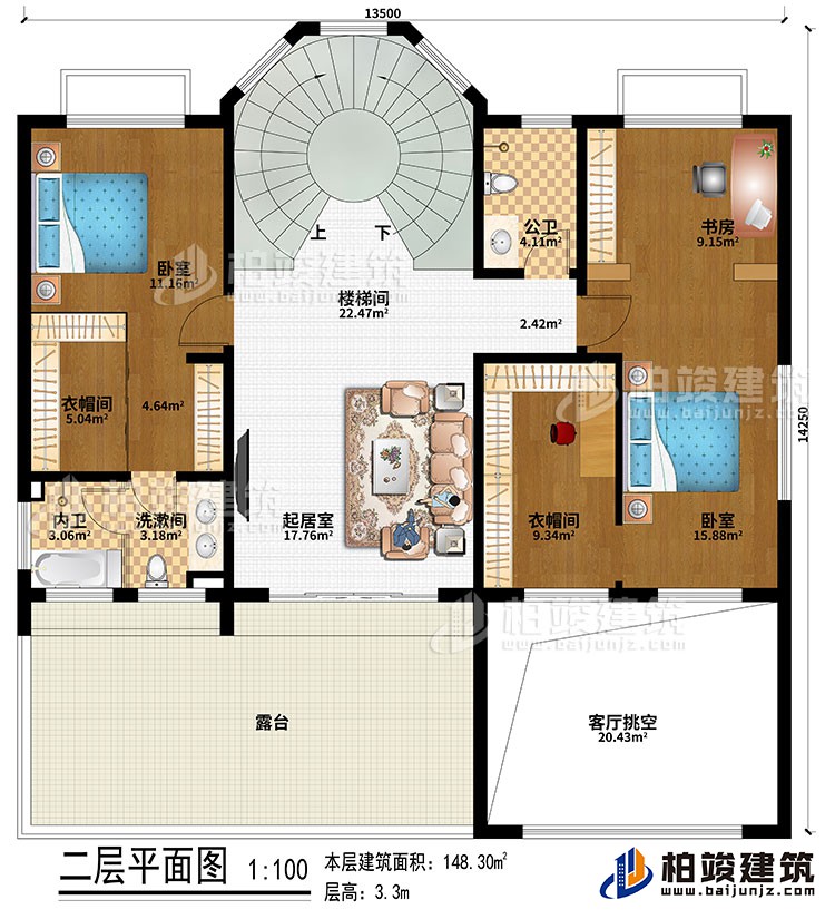 二層：樓梯間、起居室、2臥室、2衣帽間、書房、洗漱間、公衛(wèi)、內(nèi)衛(wèi)、客廳挑空、露臺