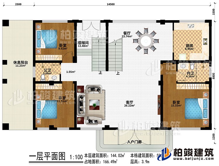 一層：入戶門廊、客廳、餐廳、樓梯間、廚房、3臥室、公衛(wèi)、內(nèi)衛(wèi)、休息陽臺