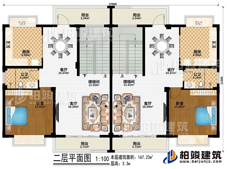 二層：2樓梯間、2廚房、2餐廳、2客廳、2臥室、2公衛(wèi)、4陽臺