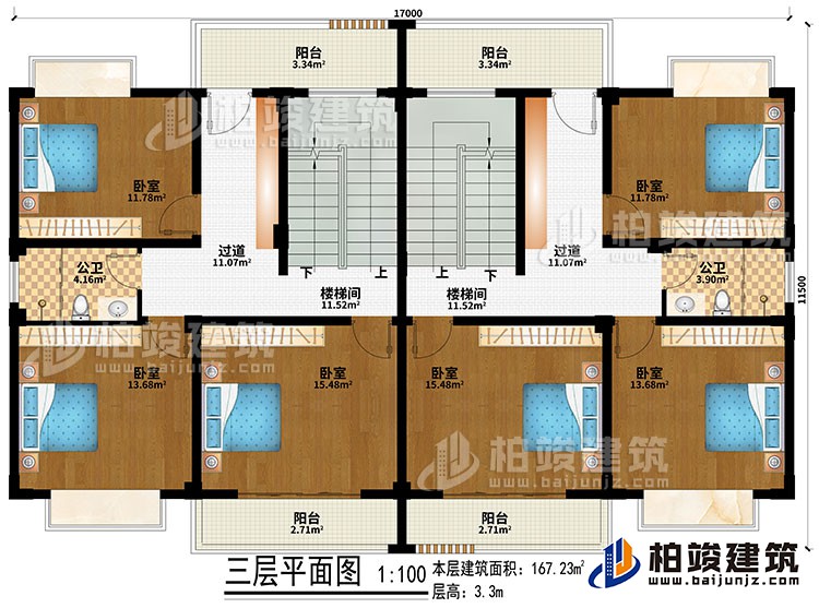 三層：2樓梯間、2過道、6臥室、4陽臺