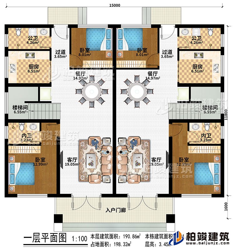 一層：入戶門廊、2客廳、2餐廳、2過道、2廚房、4臥室、2公衛(wèi)、2內(nèi)衛(wèi)、2樓梯間
