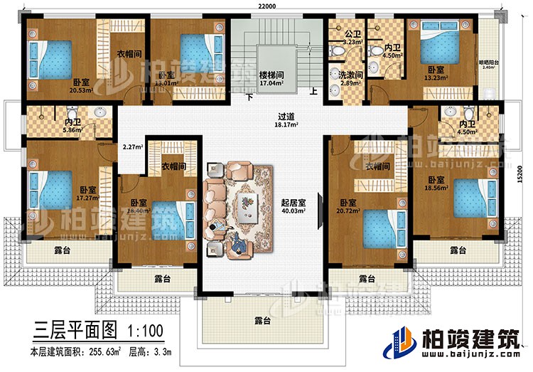 三層：樓梯間、過道、起居室、3衣帽間、7臥室、洗漱間、公衛(wèi)、3內(nèi)衛(wèi)、晾曬平臺、5露臺