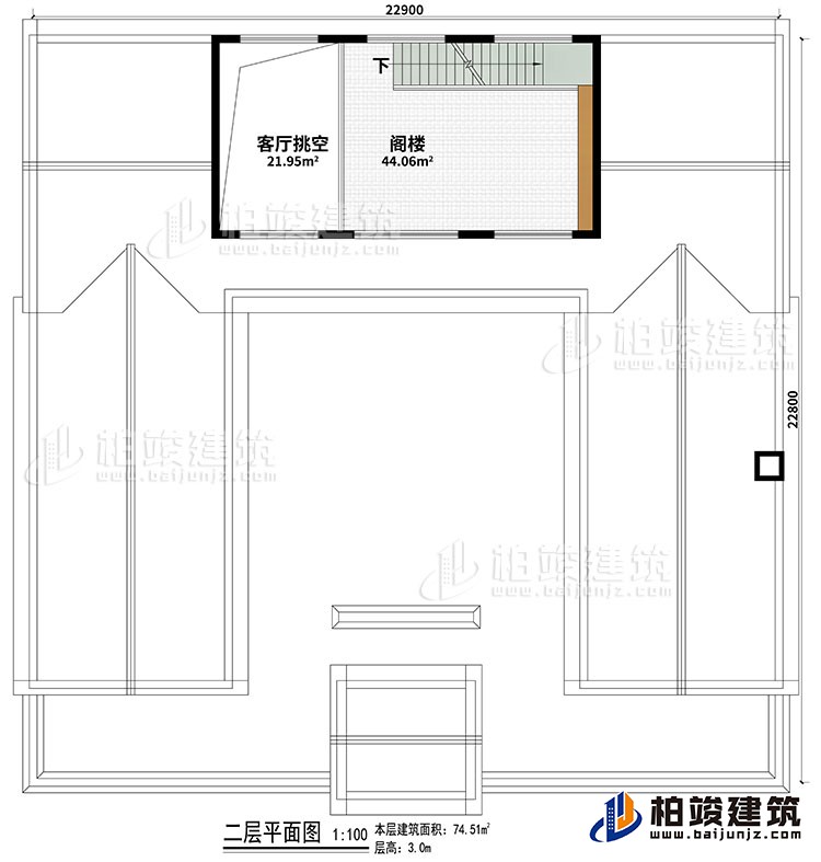 二層：客廳挑空、閣樓