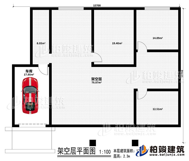 一層：架空層、車庫