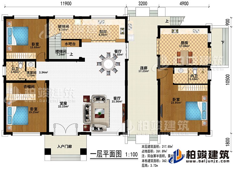 一層：入戶門廊、堂屋、客廳、餐廳、2廚房、儲物間、水吧、3臥室、衣帽間、洗漱間、公衛(wèi)、內(nèi)衛(wèi)、樓梯間