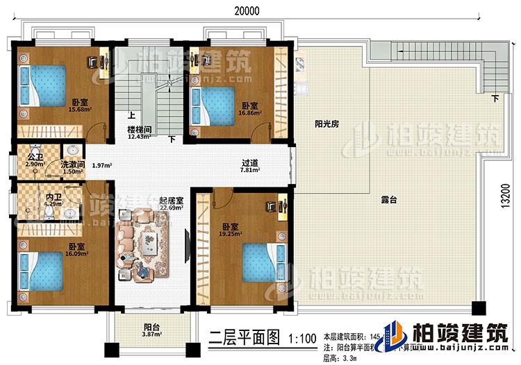 二層：樓梯間、起居室、過道、4臥室、洗漱間、公衛(wèi)、內(nèi)衛(wèi)、陽臺、陽光房、露臺
