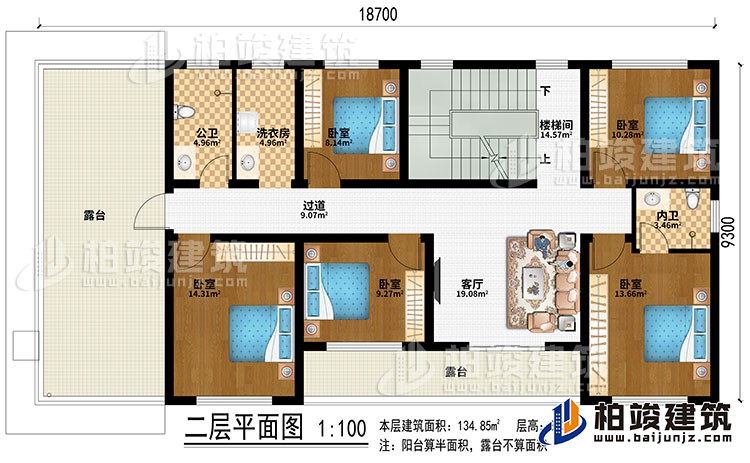 二層：樓梯間、客廳、過(guò)道、5臥室、公衛(wèi)、洗衣房、過(guò)道、內(nèi)衛(wèi)、2露臺(tái)