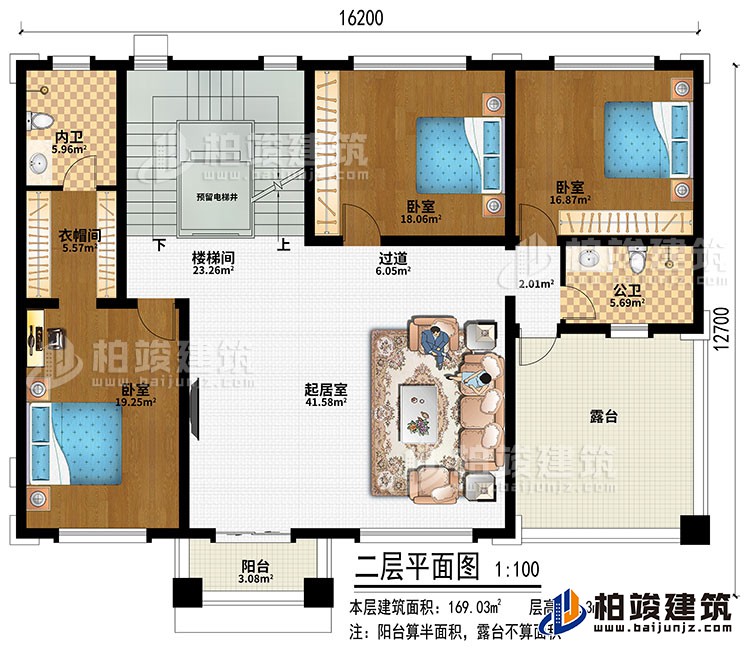 二層：起居室、樓梯間、預(yù)留電梯井、過道、3臥室、衣帽間、公衛(wèi)、內(nèi)衛(wèi)、露臺、陽臺