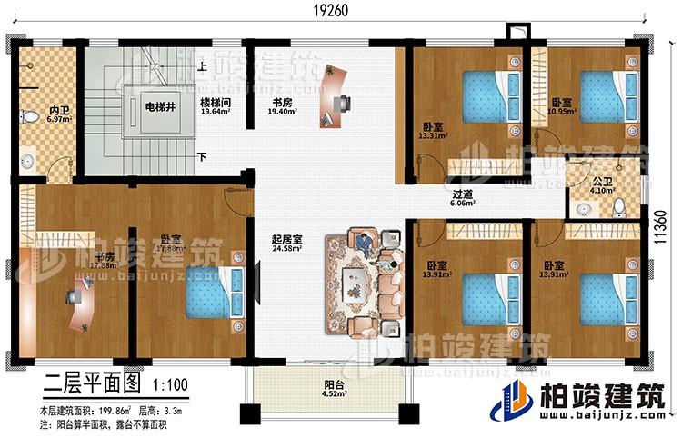 二層：起居室、書房、樓梯間、電梯井、5臥室、2書房、公衛(wèi)、內(nèi)衛(wèi)、陽臺、過道