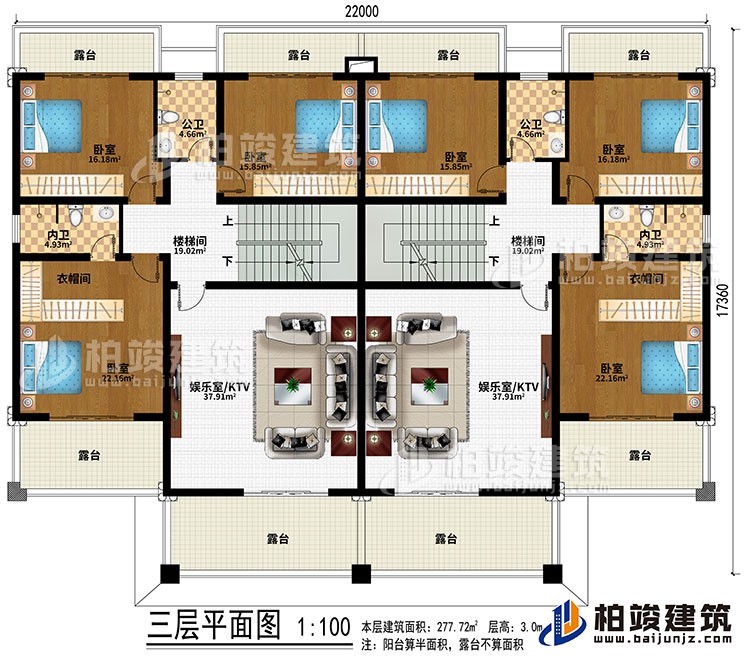 三層：2樓梯間、2娛樂室/KTV、6臥室、2衣帽間、2公衛(wèi)、2內(nèi)衛(wèi)、8露臺