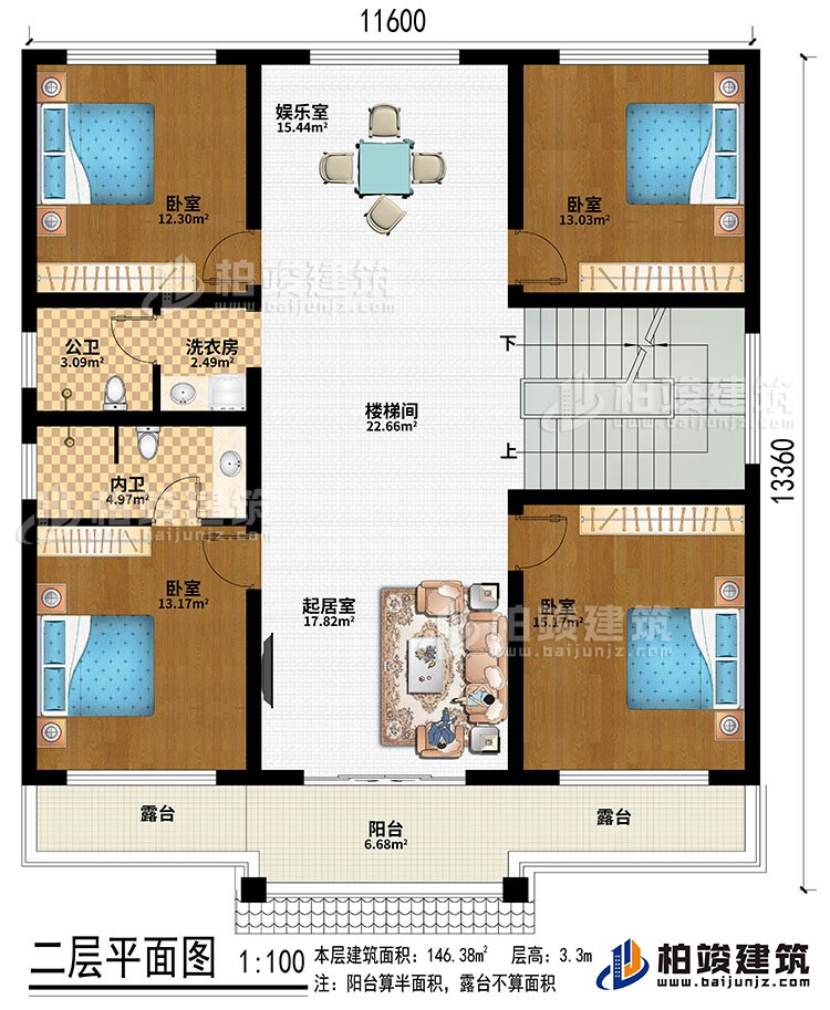二層：樓梯間、娛樂室、起居室、4臥室、洗衣房、公衛(wèi)、內(nèi)衛(wèi)、陽臺、2露臺